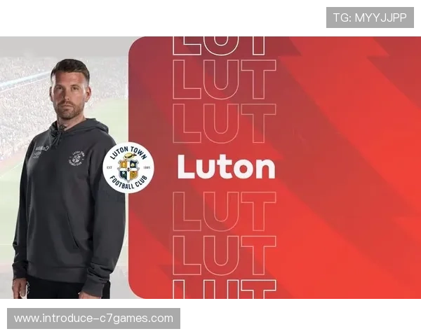 卢顿俱乐部最新动态揭晓赛季表现与未来发展趋势分析