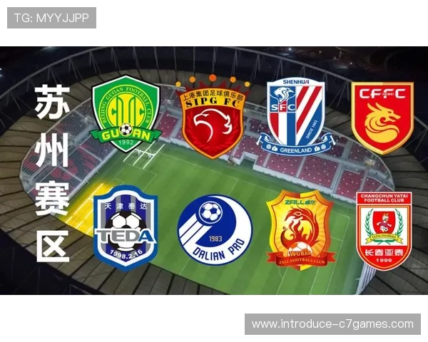 苏州超级联赛赛程全面解析及最新比赛安排详解