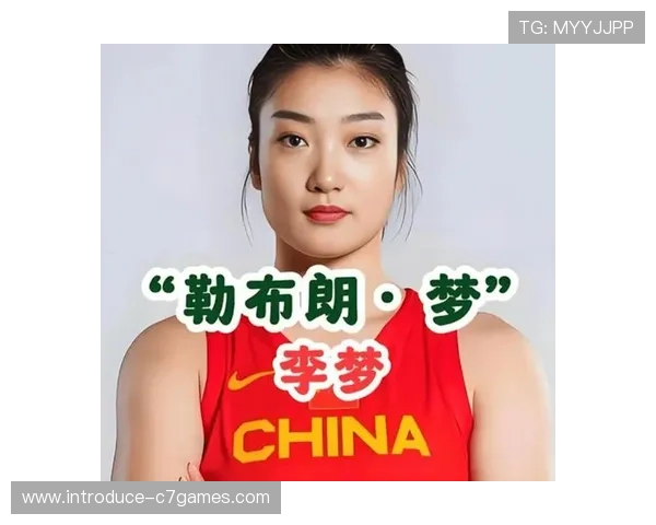 李梦外线状态回暖助力中国女篮备战亚洲杯前景分析 李梦外线状态回暖助力中国女篮备战亚洲杯前景分析